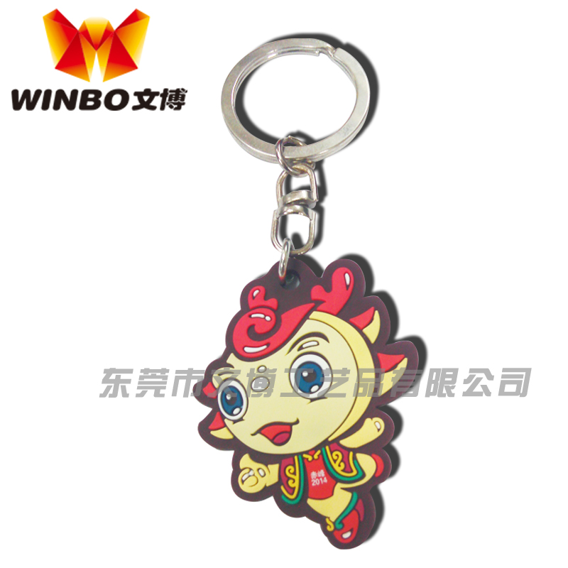 赤峰吉祥鑰匙扣！